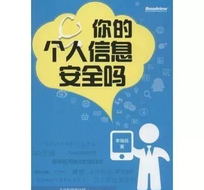 网络安全书籍推荐，护航你的数字生活，网络安全书籍推荐，护航数字生活的必备指南