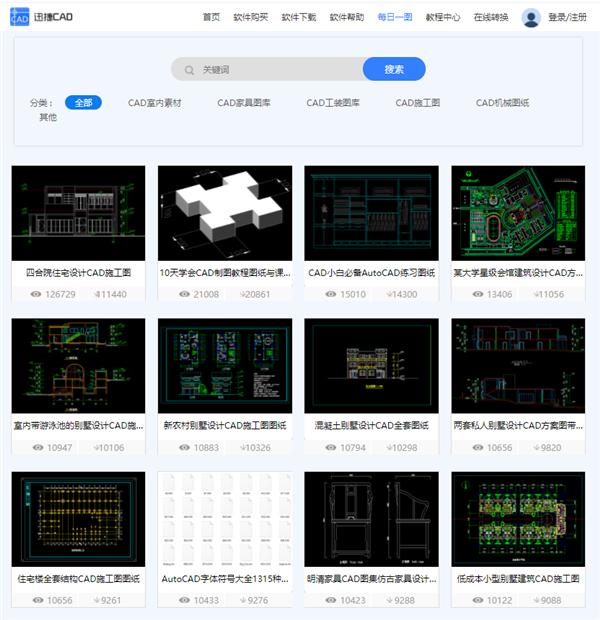 免费CAD软件下载指南，一站式解决方案