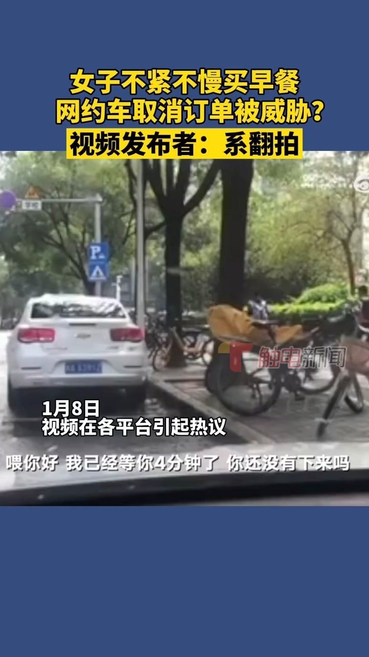 信阳市网约车最新消息总览