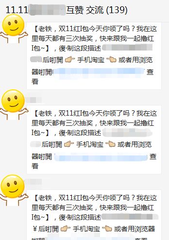 探索求赞新潮，群文化引发新一轮赞潮热论