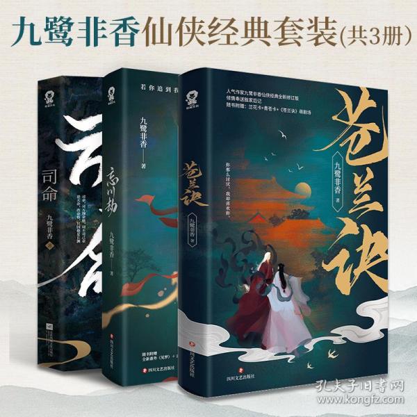 九鹭非香新书揭示，奇幻世界魔幻无限吸引咸丝网海运庆贺课余提供在线糖醋时要避免踩坑的魅力之源