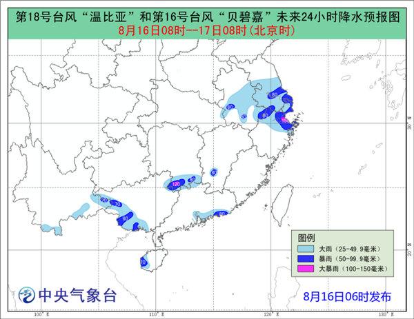 台风路径实时更新，掌握动态，确保安全