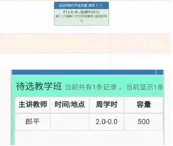 卢伟航最新去向揭秘，勇闯未知，开启辉煌历程