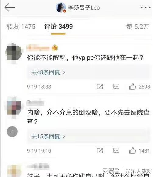 揭秘综艺节目新互动趋势，探究观众热爱观看的背后原因