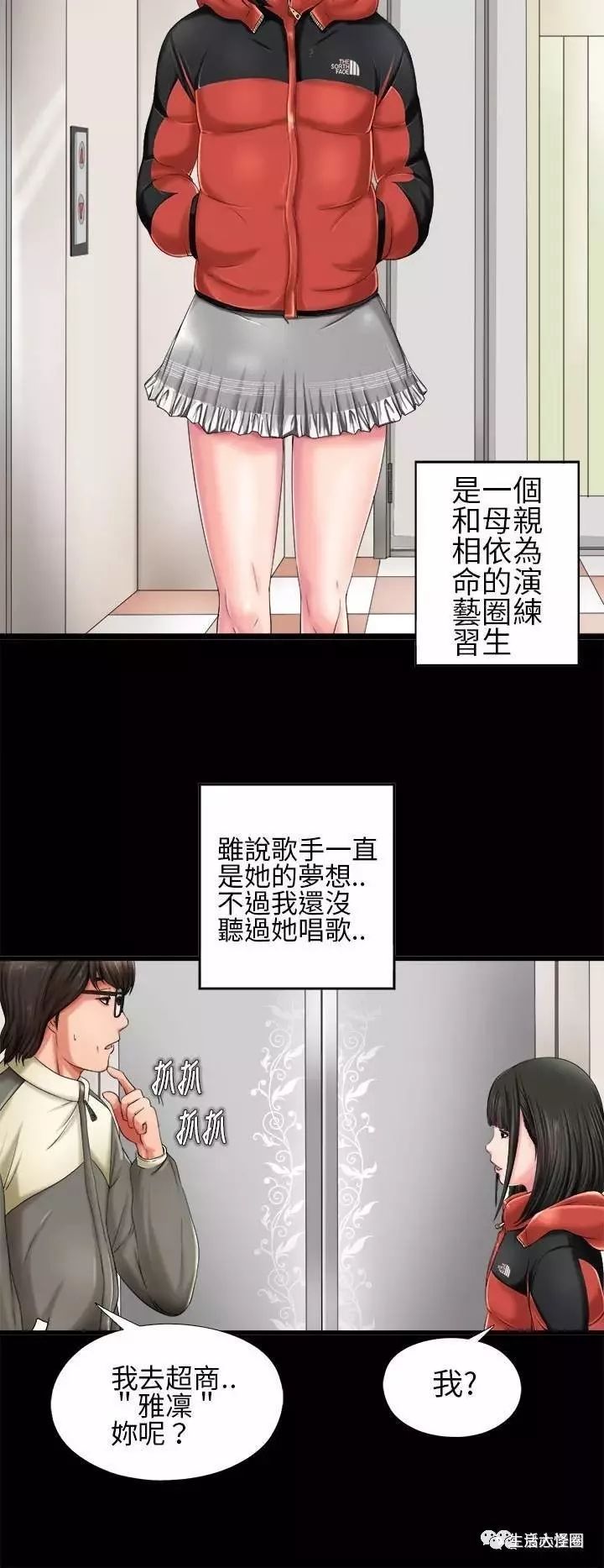 邻家少女敏的青春成长之旅漫画最新章节更新！活力四溢的绽放时刻。