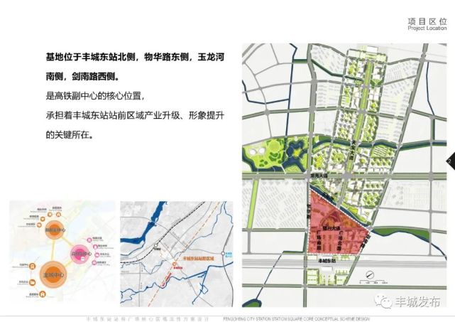 丰城最新高铁新区规划