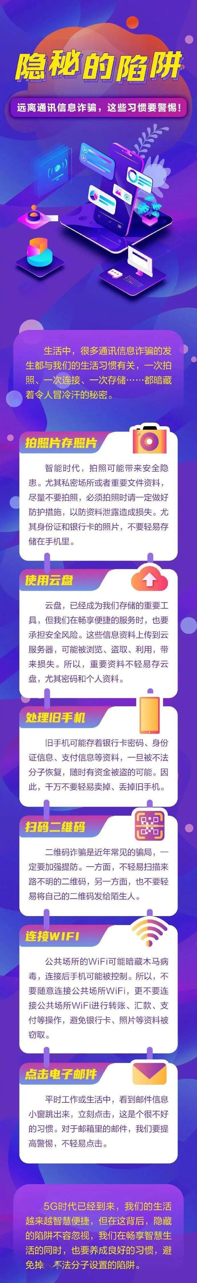 探索前沿科技，全新生活方式体验网站重磅推出——开启新时代门户之旅！