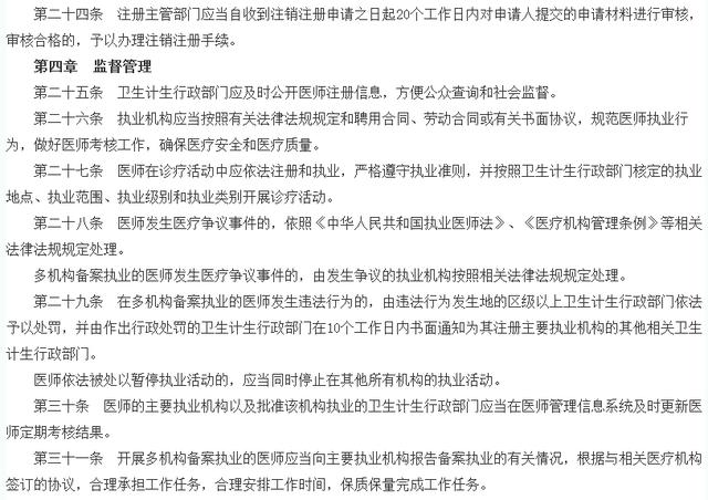 XXXX年视角下的部队病退条件最新规定与执行现状分析